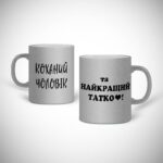 Гліттер - Зображення 3