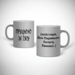 Гліттер - Зображення 2