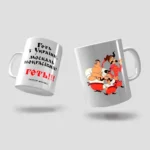 Чашка біла - Зображення 2