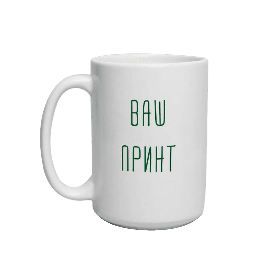 Чашка біла ВЕЛЕТЕНЬ