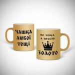 Гліттер - Зображення 4