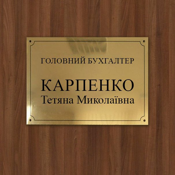 Друк на металі А5, 15x20см Друк на металі А5, 15x20см - Зображення 1