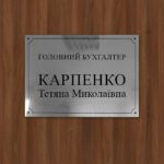 Друк на металі А5, 15x20см Друк на металі А5, 15x20см - Зображення 2