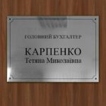 Друк на металі А4 - Зображення 3