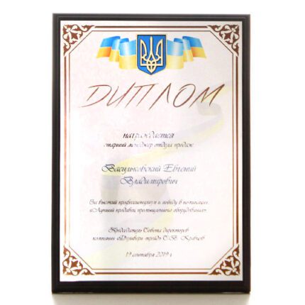 Друк на металі А4 +підкладка, дерево 22х32см