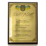 Друк на металі А4 +підкладка, дерево 22х32см