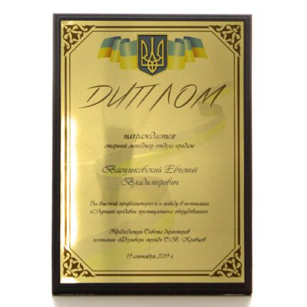 Друк на металі А4 +підкладка, дерево 22х32см