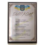 Друк на металі А4 +підкладка, дерево 22х32см - Зображення 3