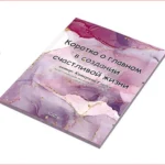 Буклети/ Каталоги/ Меню - Зображення 2