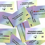 МАК карти - Зображення 5