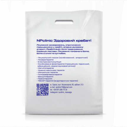 Пакет пластиковий "Банан" 20х30см