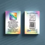 Візитка Євро 5,5х8,5см